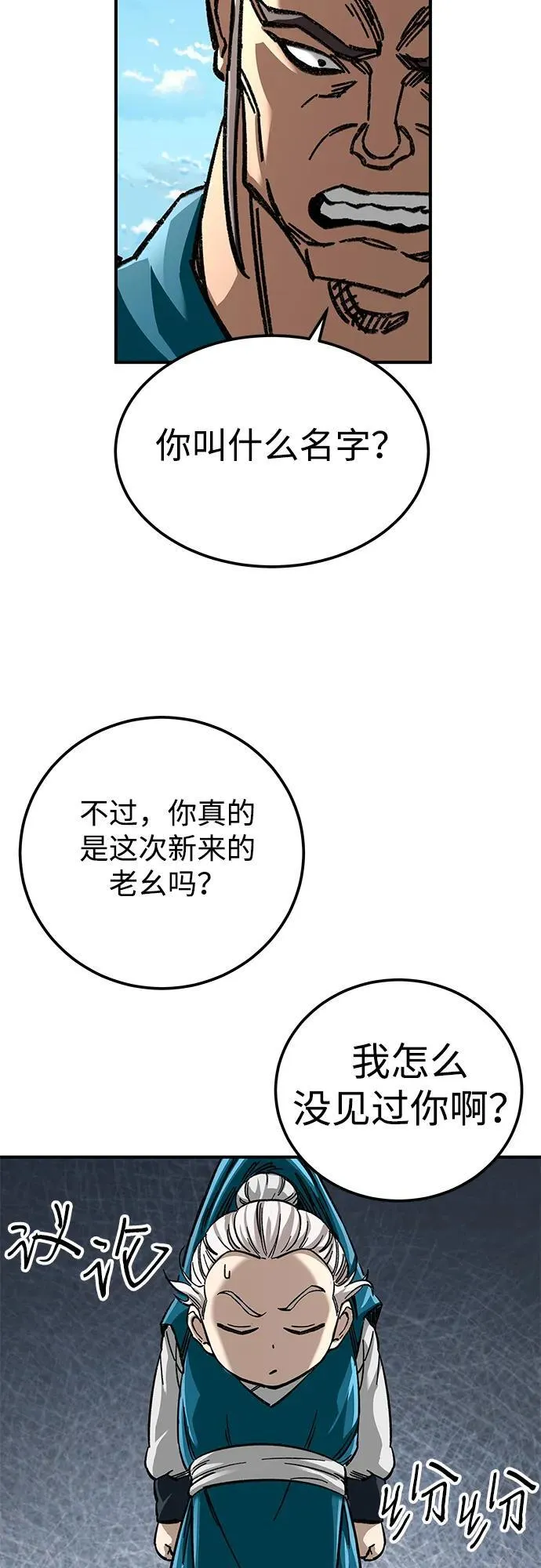 第36话58