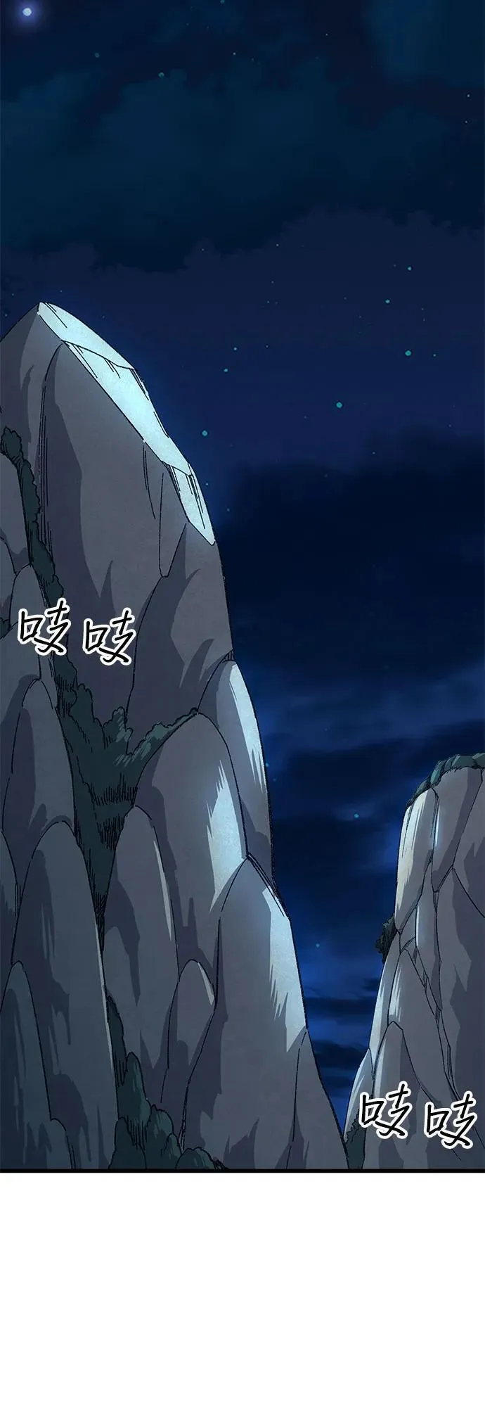第9话54