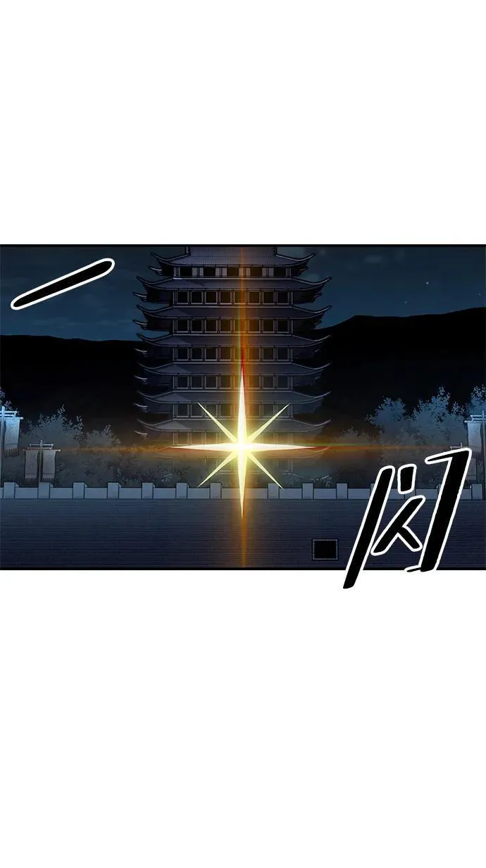 第12话73