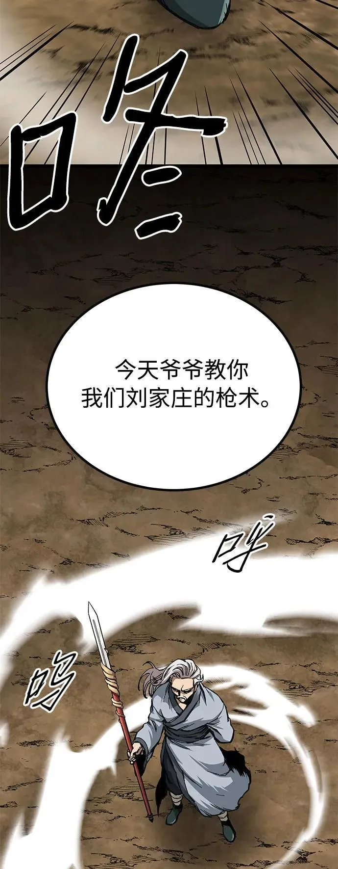 第10话25