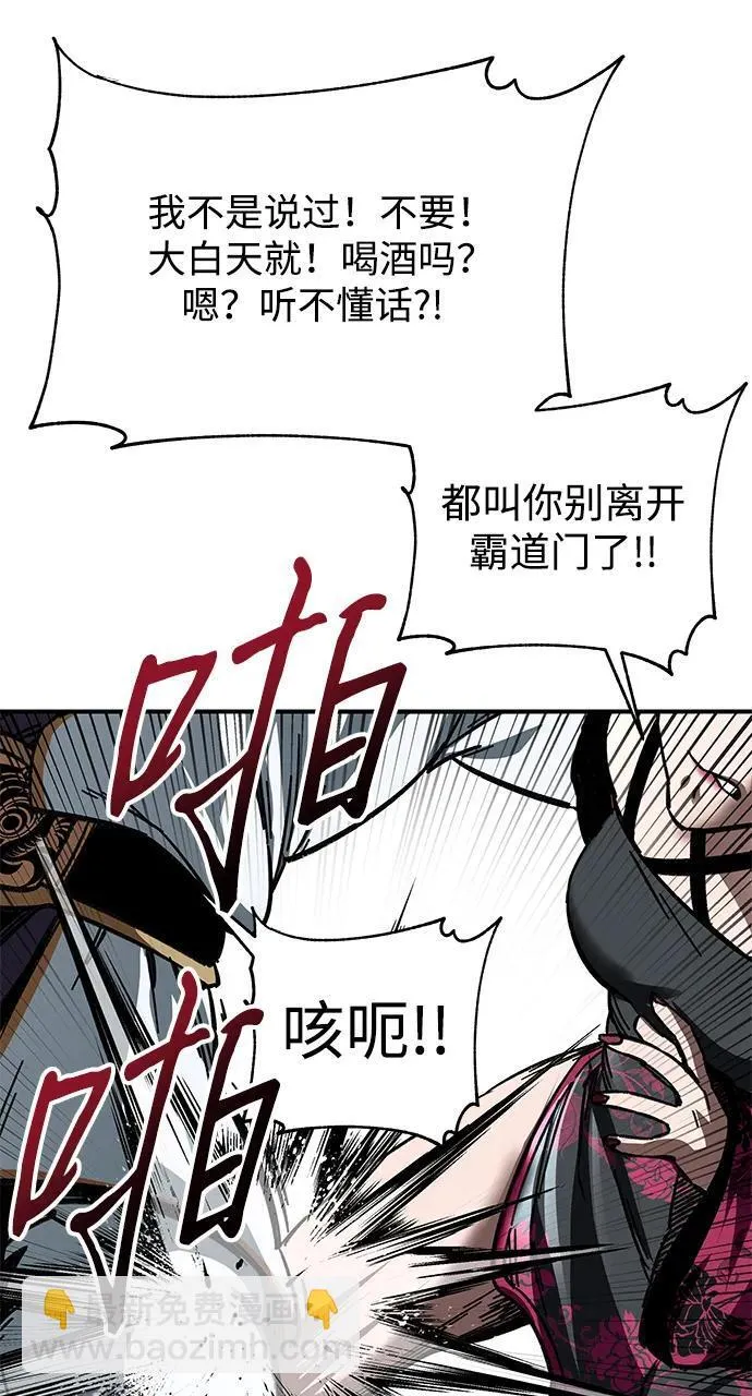 第25话72