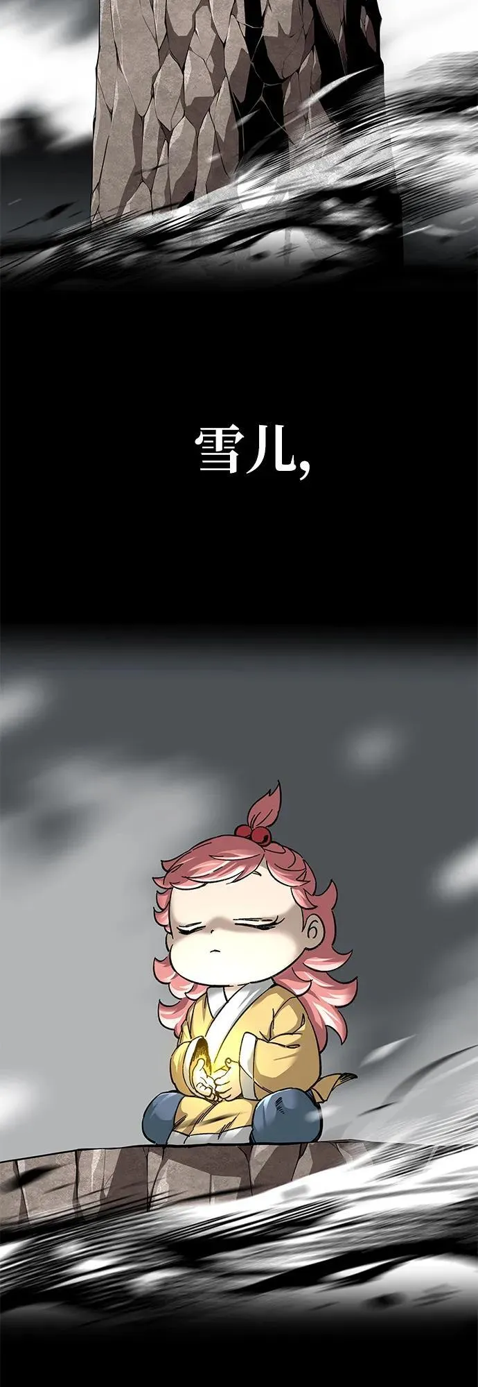第33话64