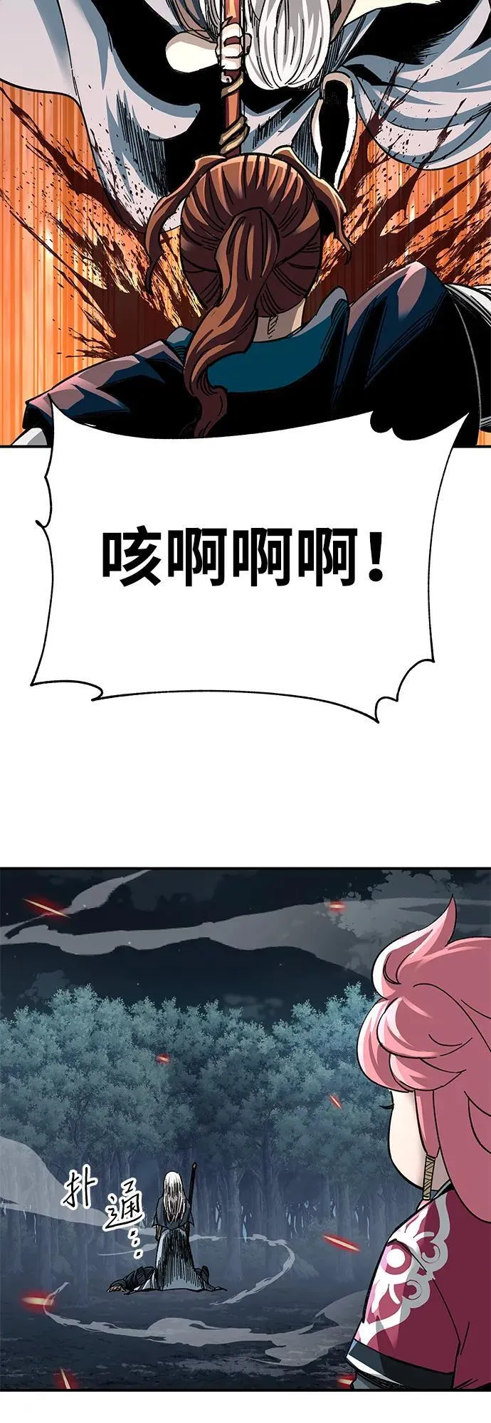 第34话74