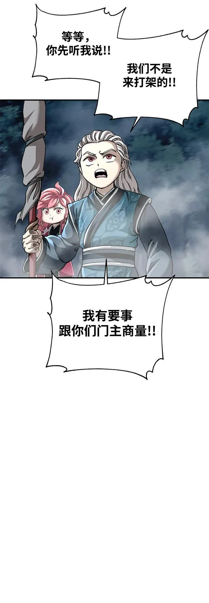 第43话52