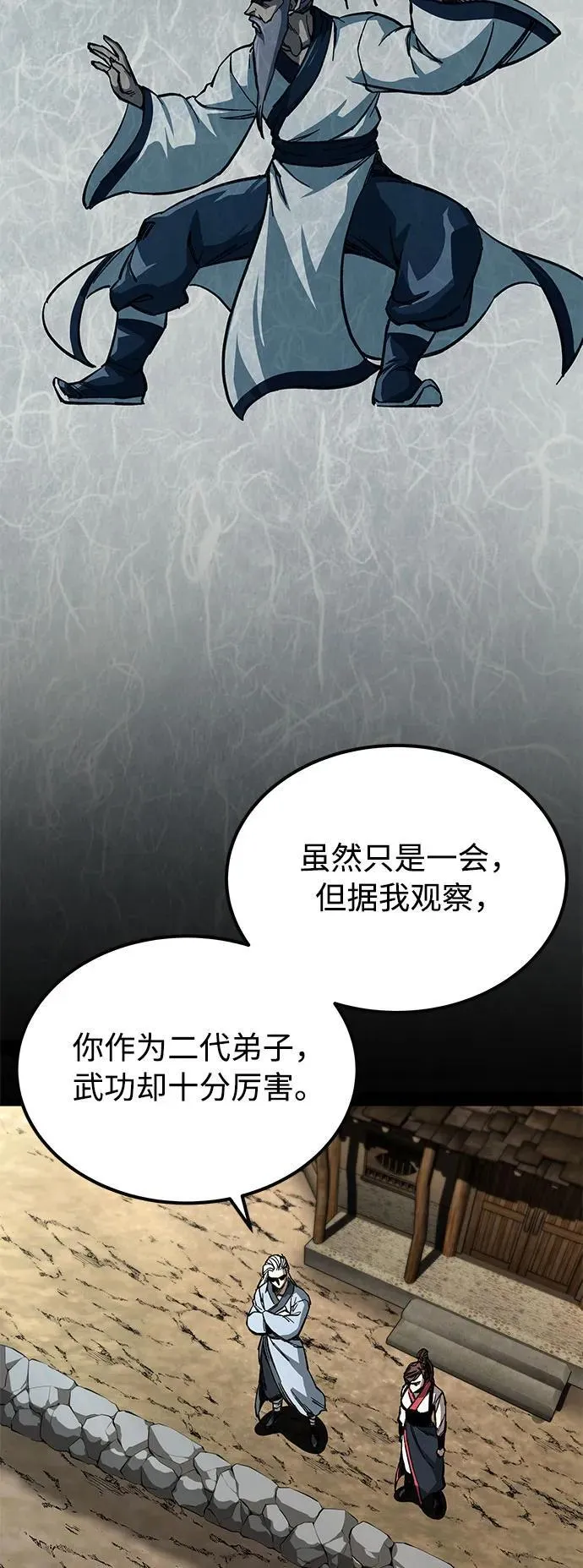 第9话22
