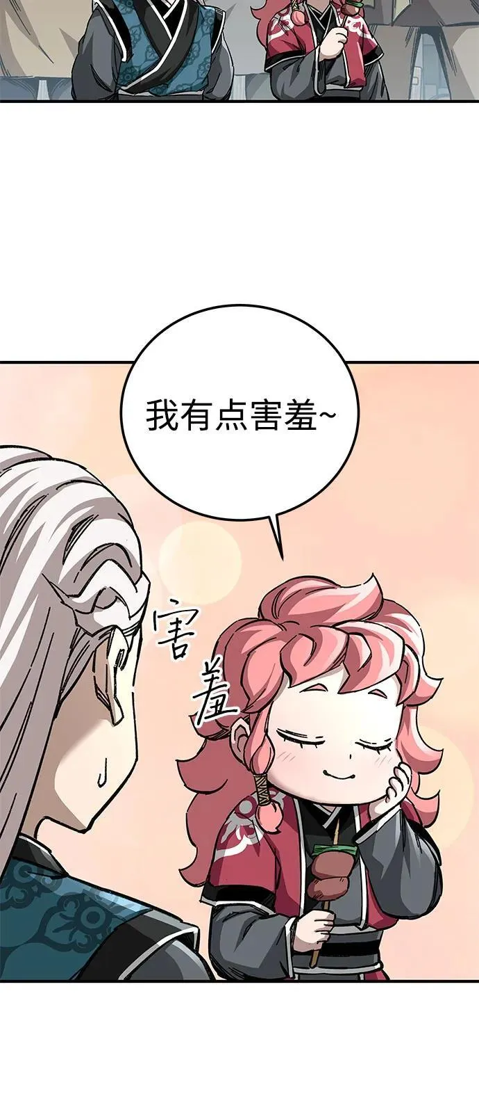 第56话40