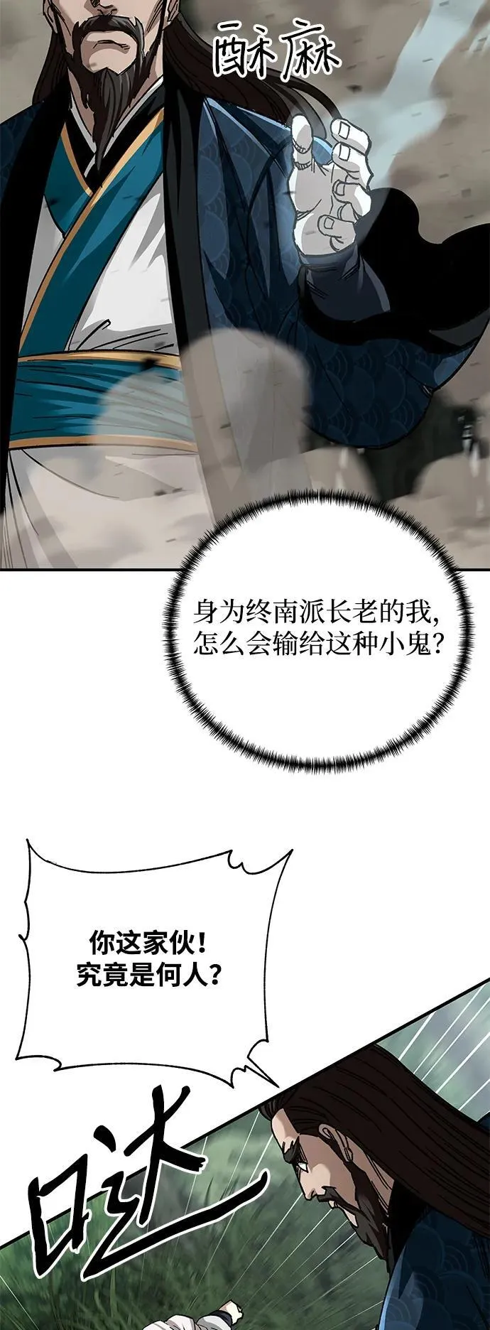 第37话28