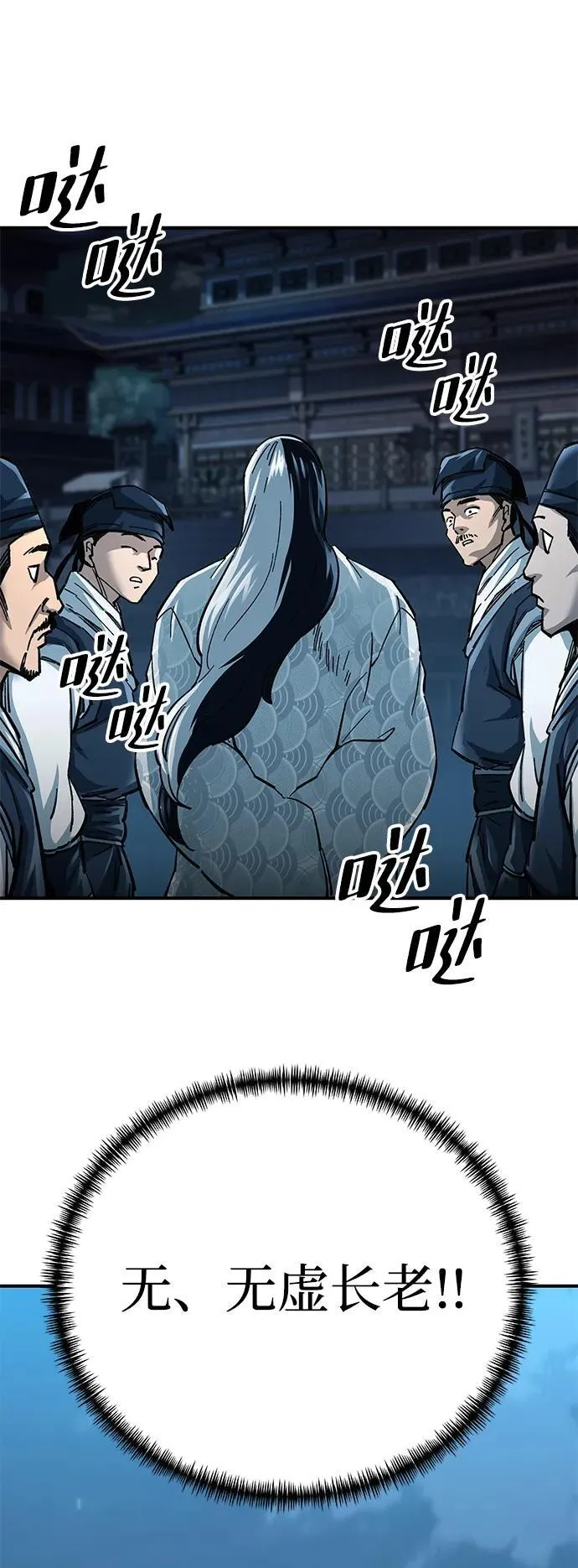 第20话74