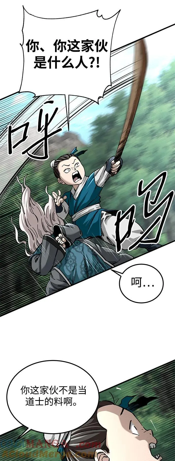 第36话6