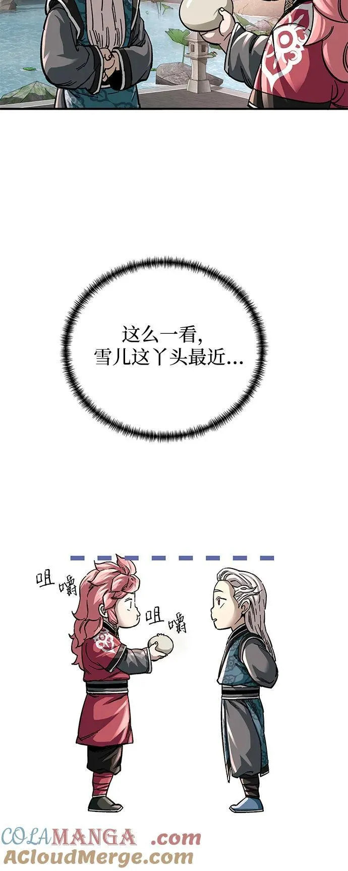 第42话51
