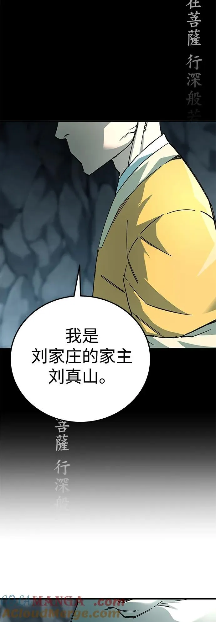 第61话80