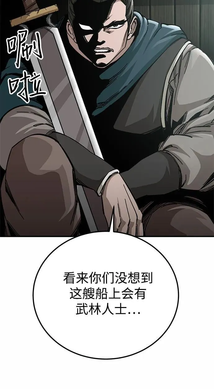 第51话50
