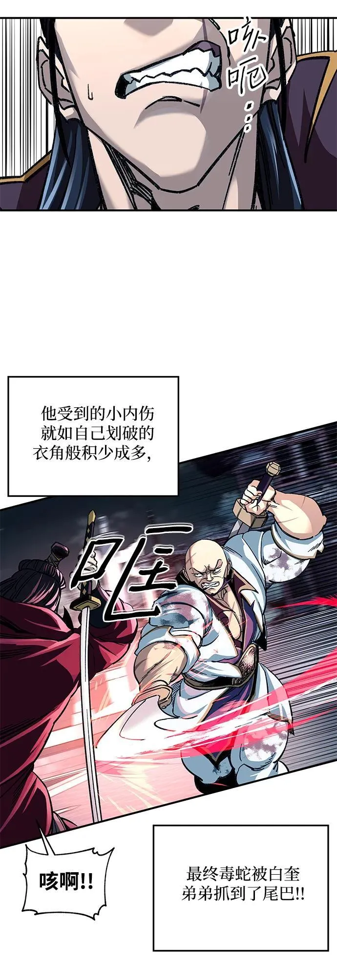 第30话43
