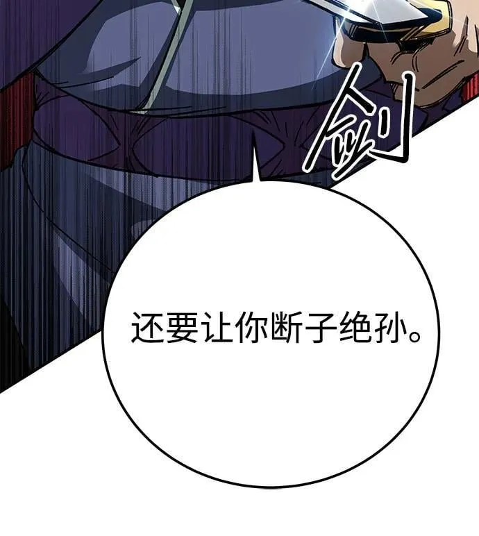 第53话49