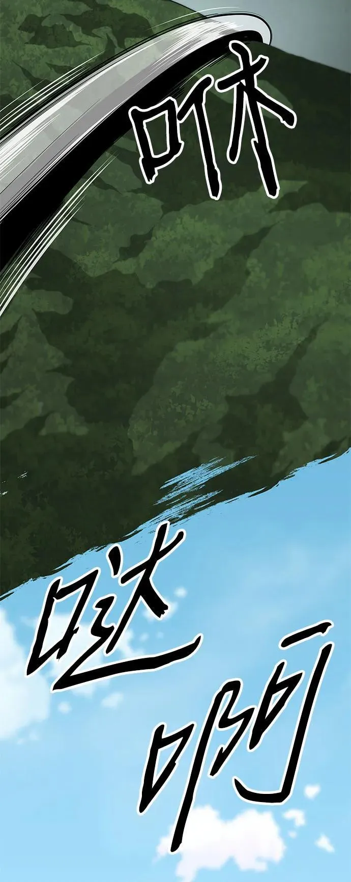 第58话16