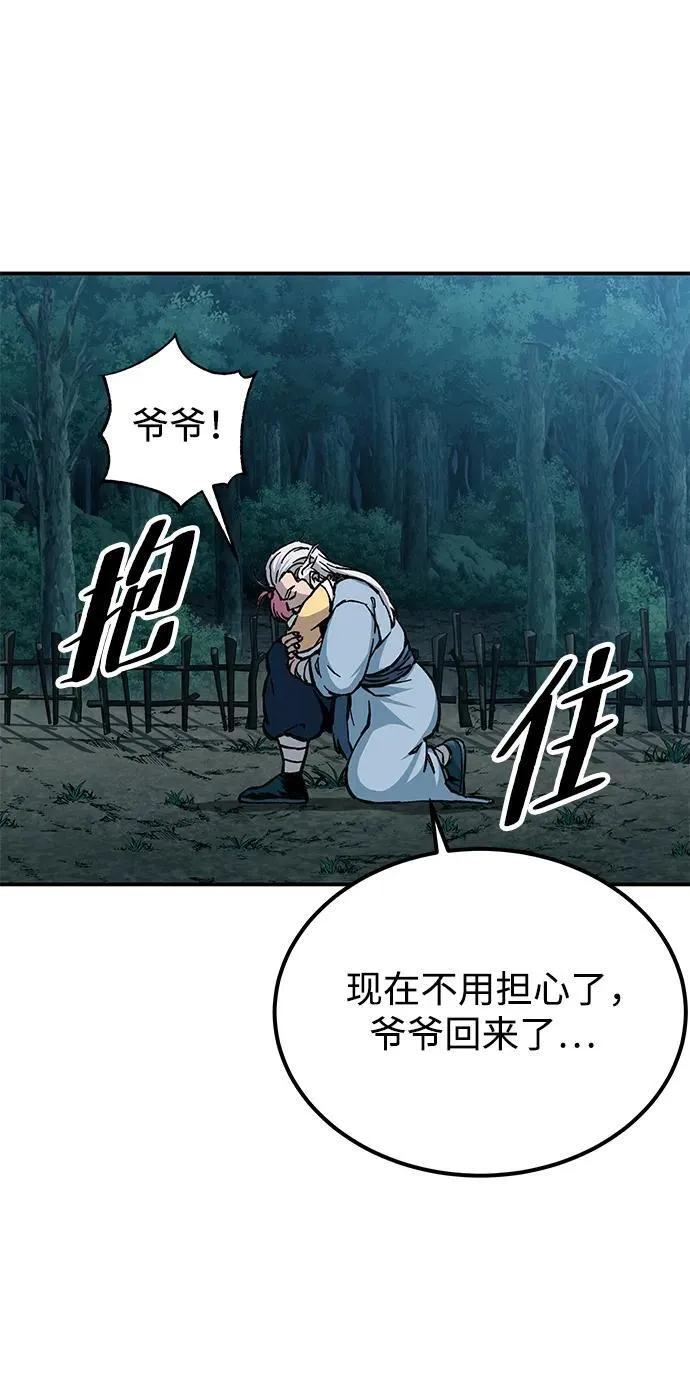 第4话38