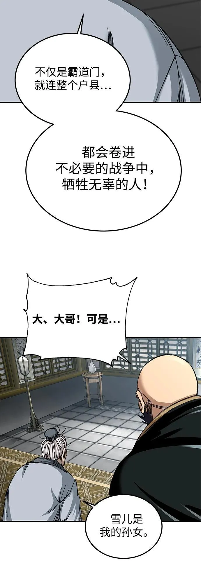 第34话35