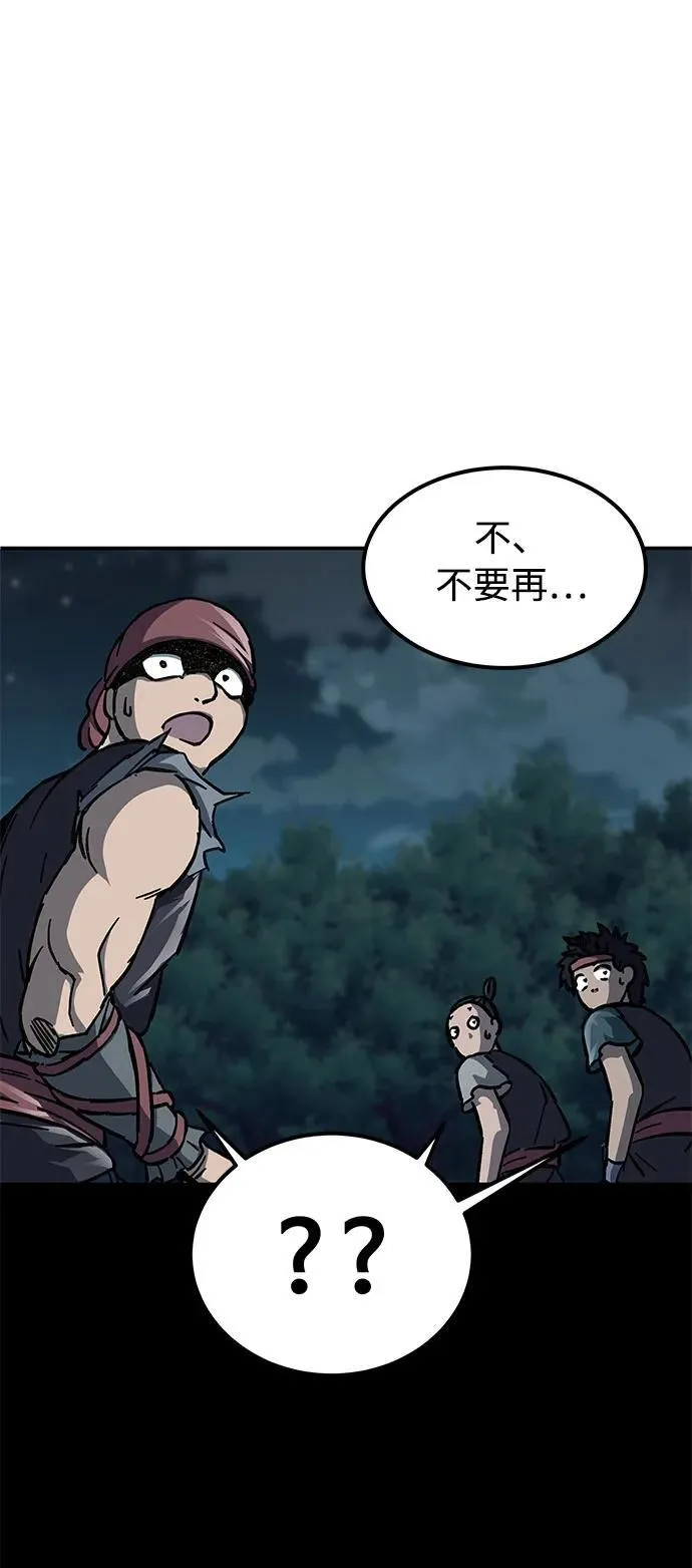 第3话113