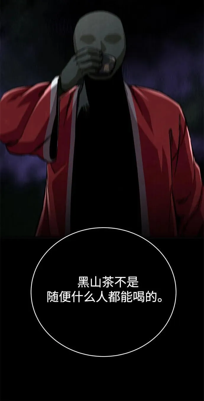 第56话79