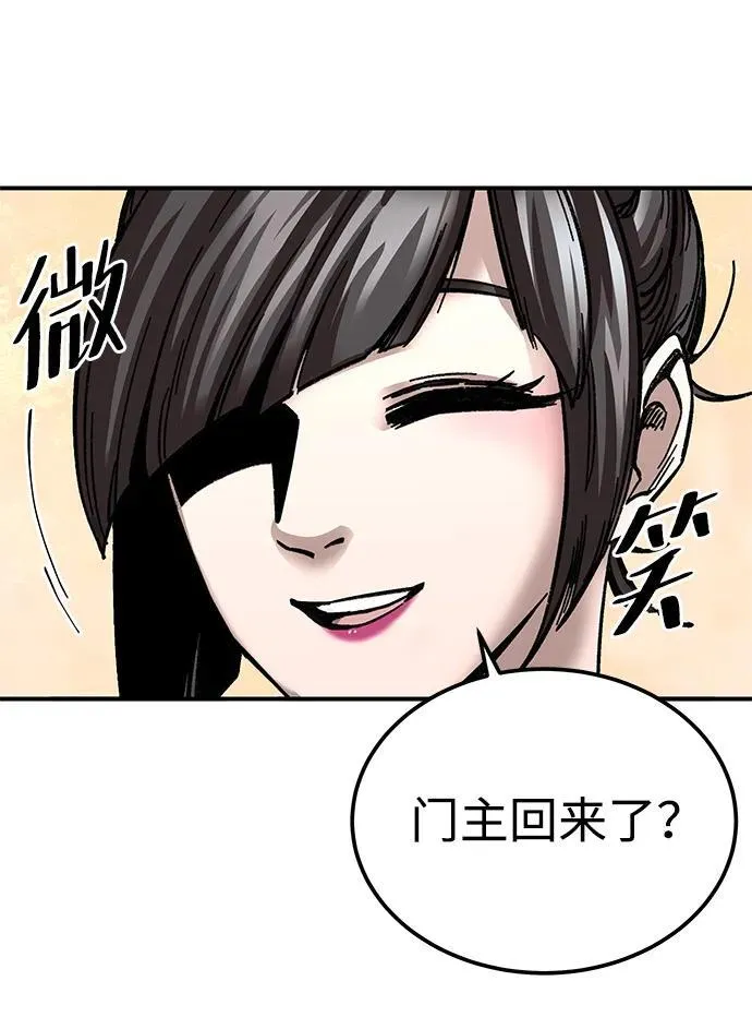 第25话65