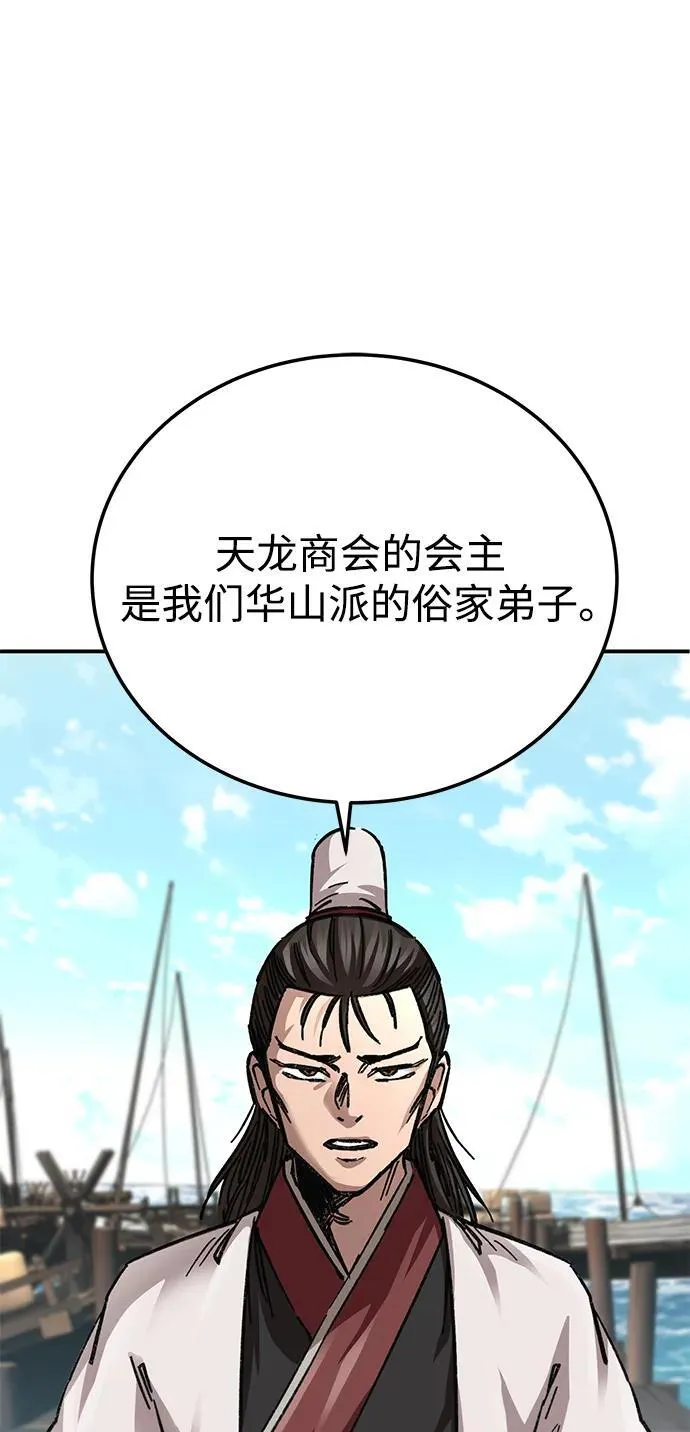 第19话80