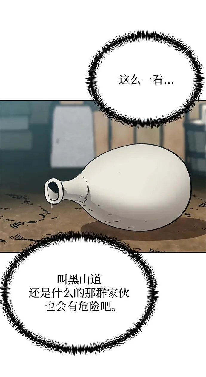 第5话44