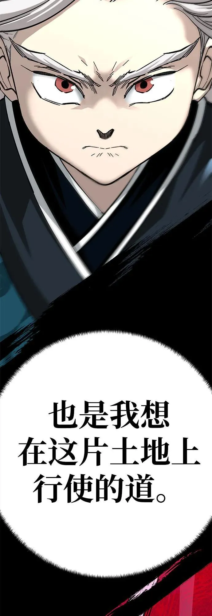 第55话98