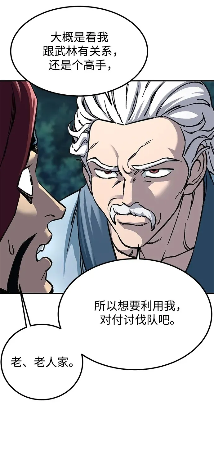 第4话51
