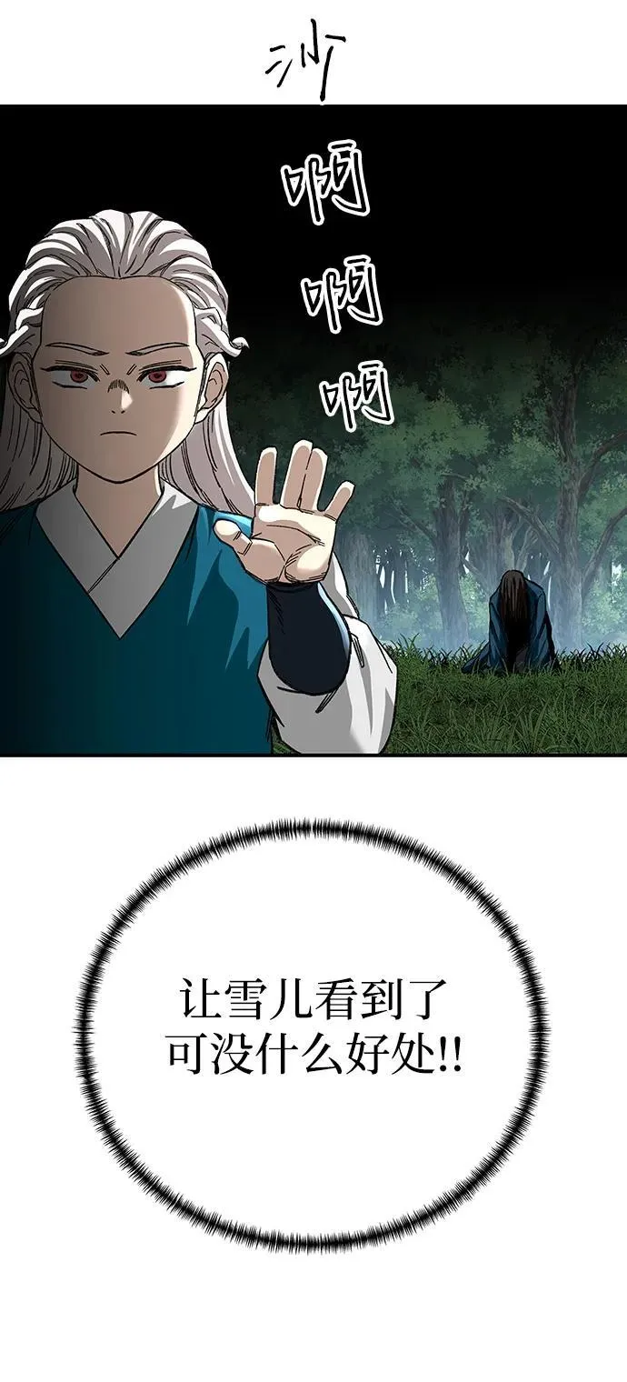 第40话8