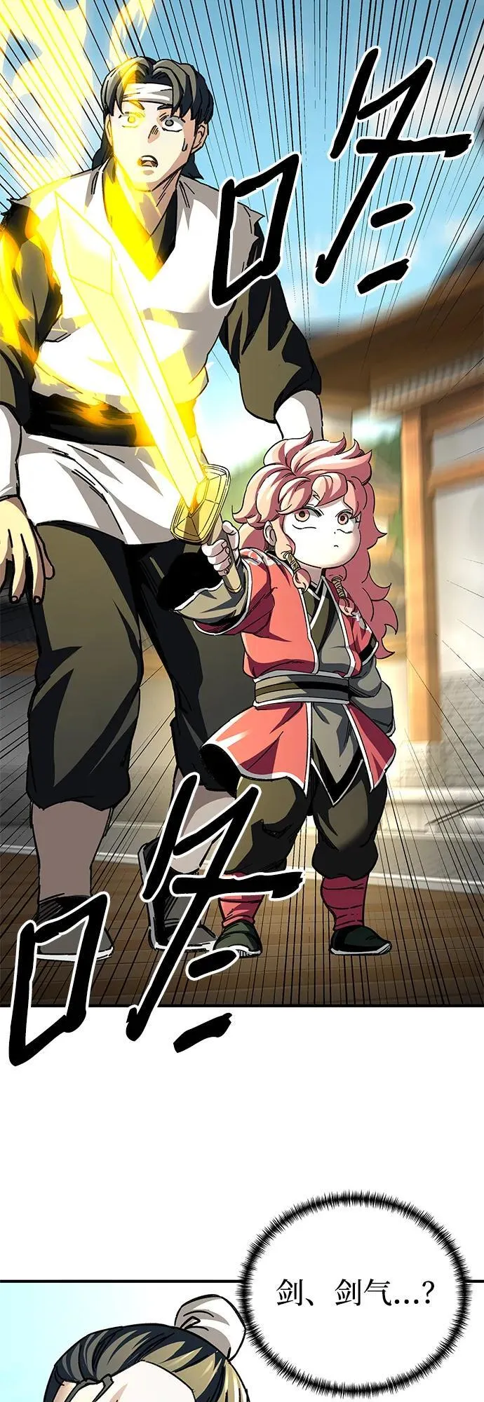 第54话41