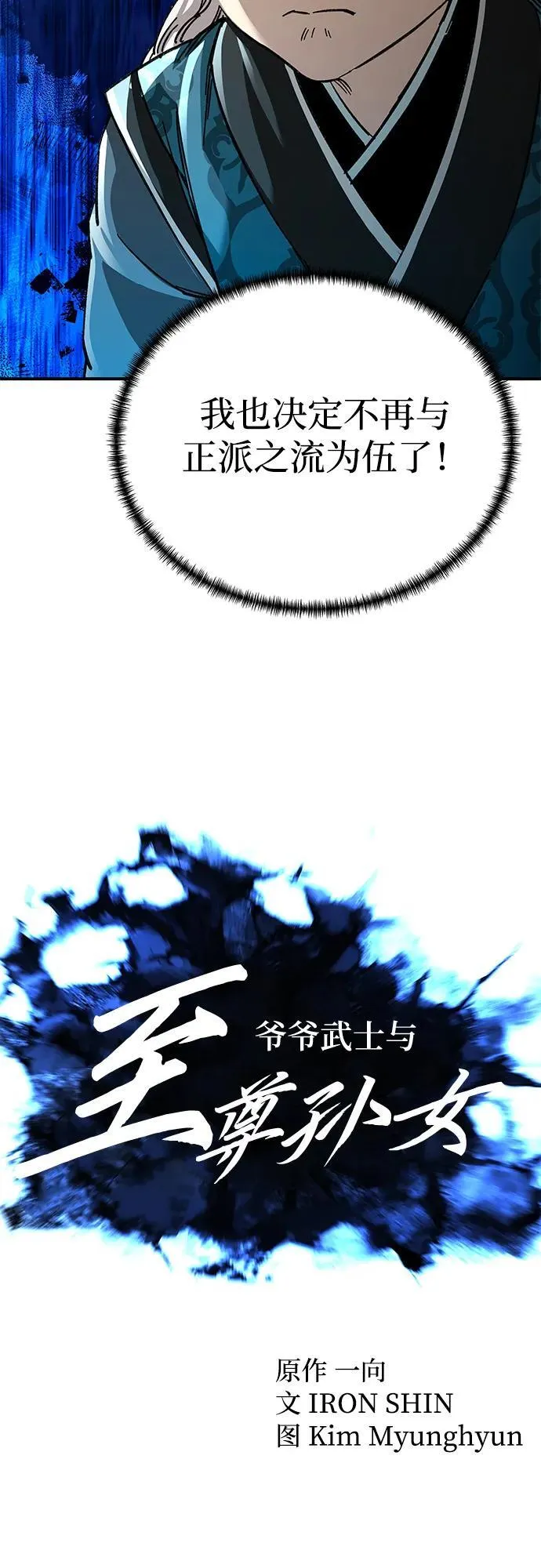 第41话11
