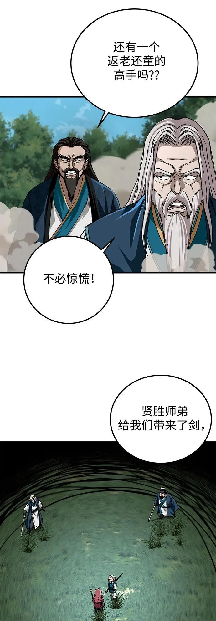 第38话58