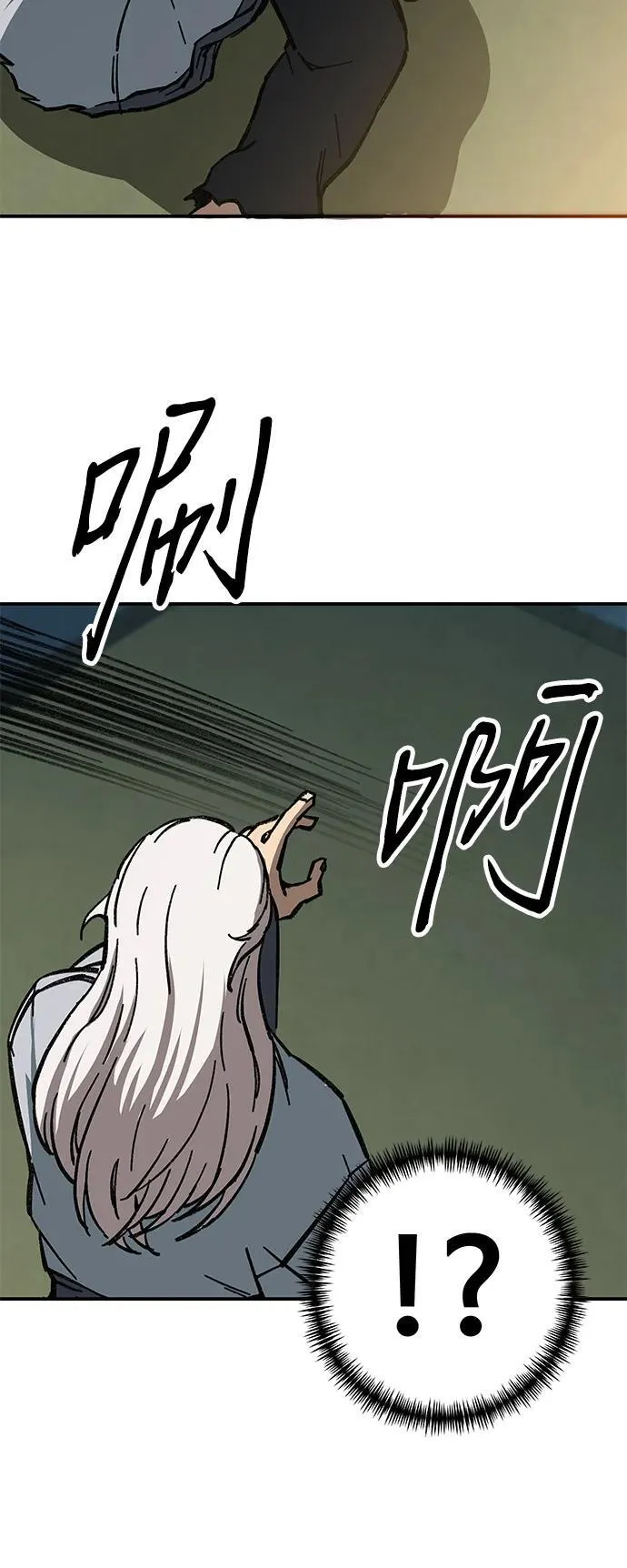 第6话92