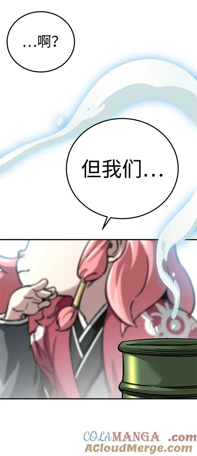 第44话68