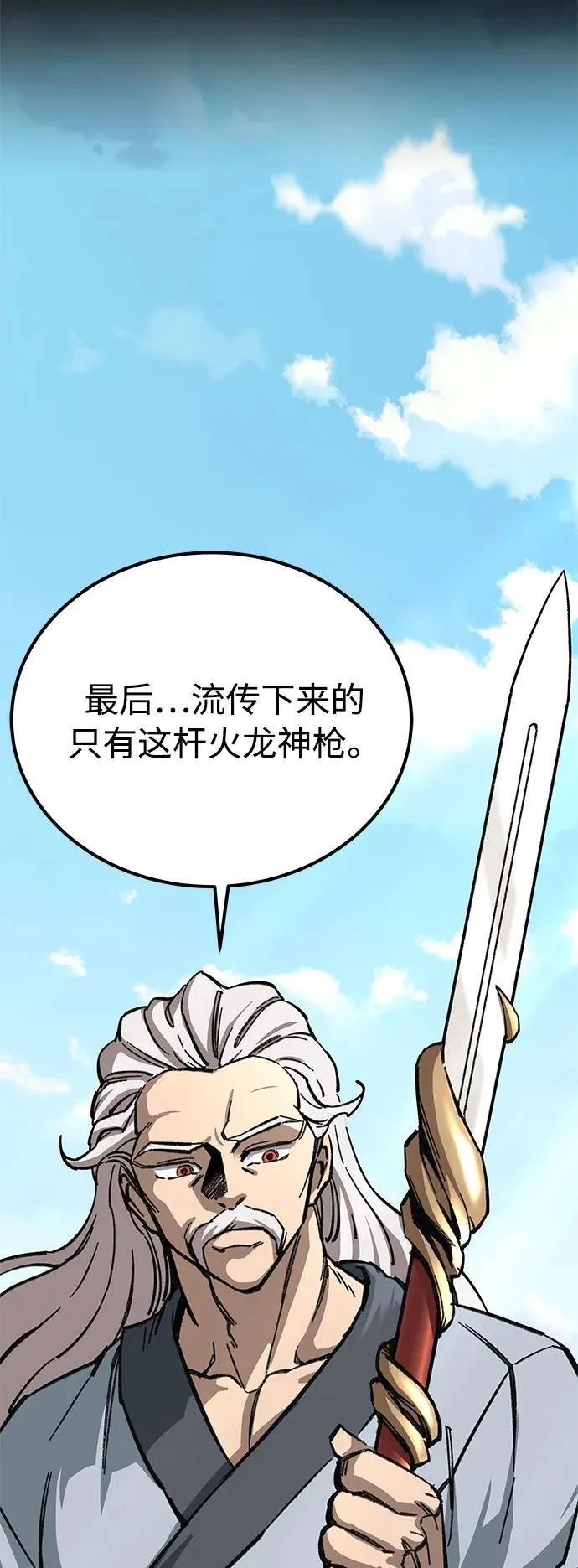 第10话44