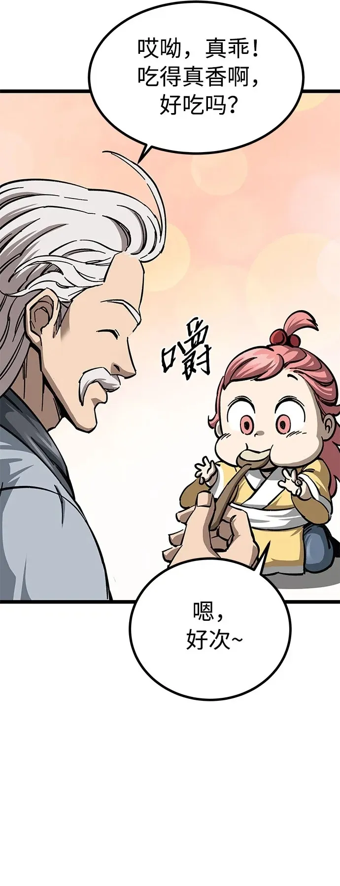 第10话12