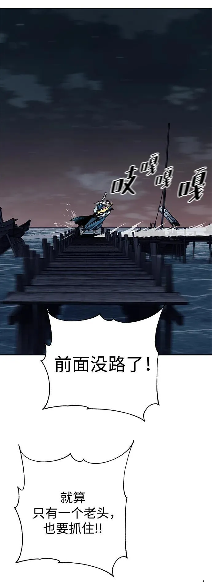 第23话55