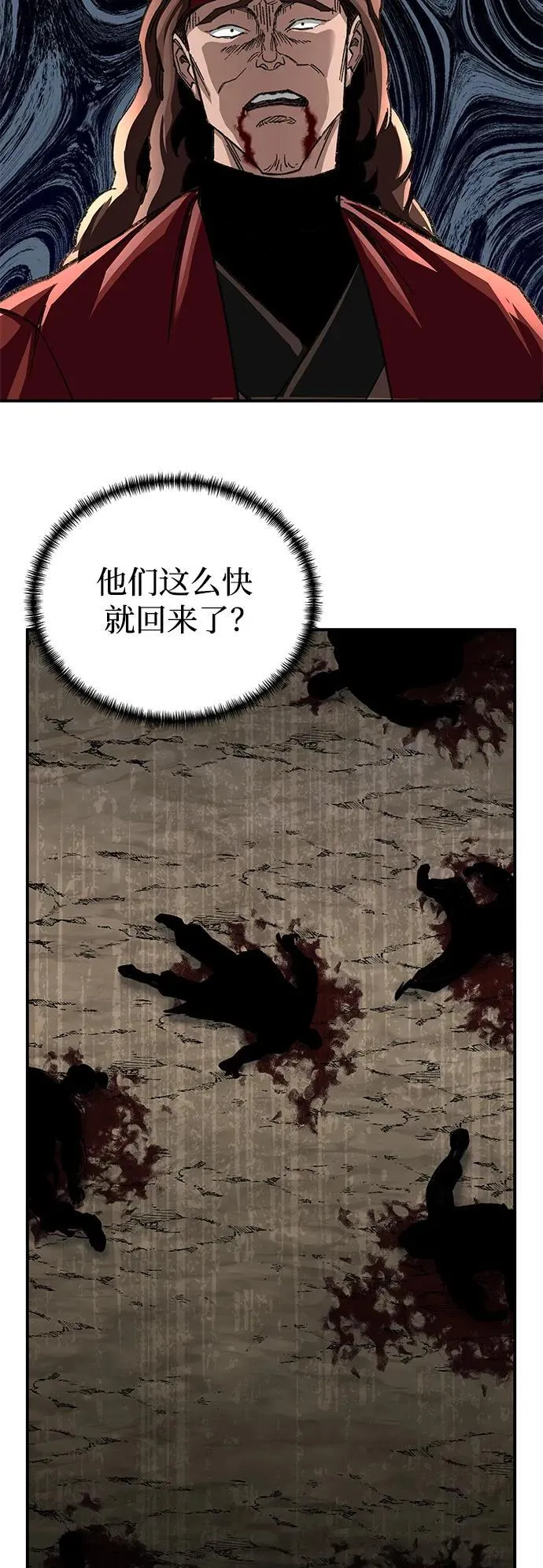 第27话79