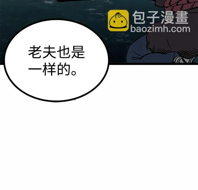 第7话41