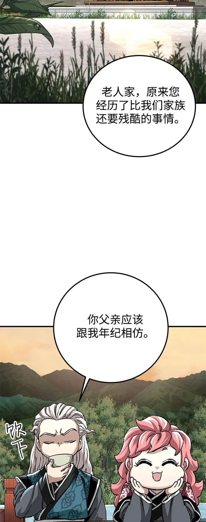 第53话14