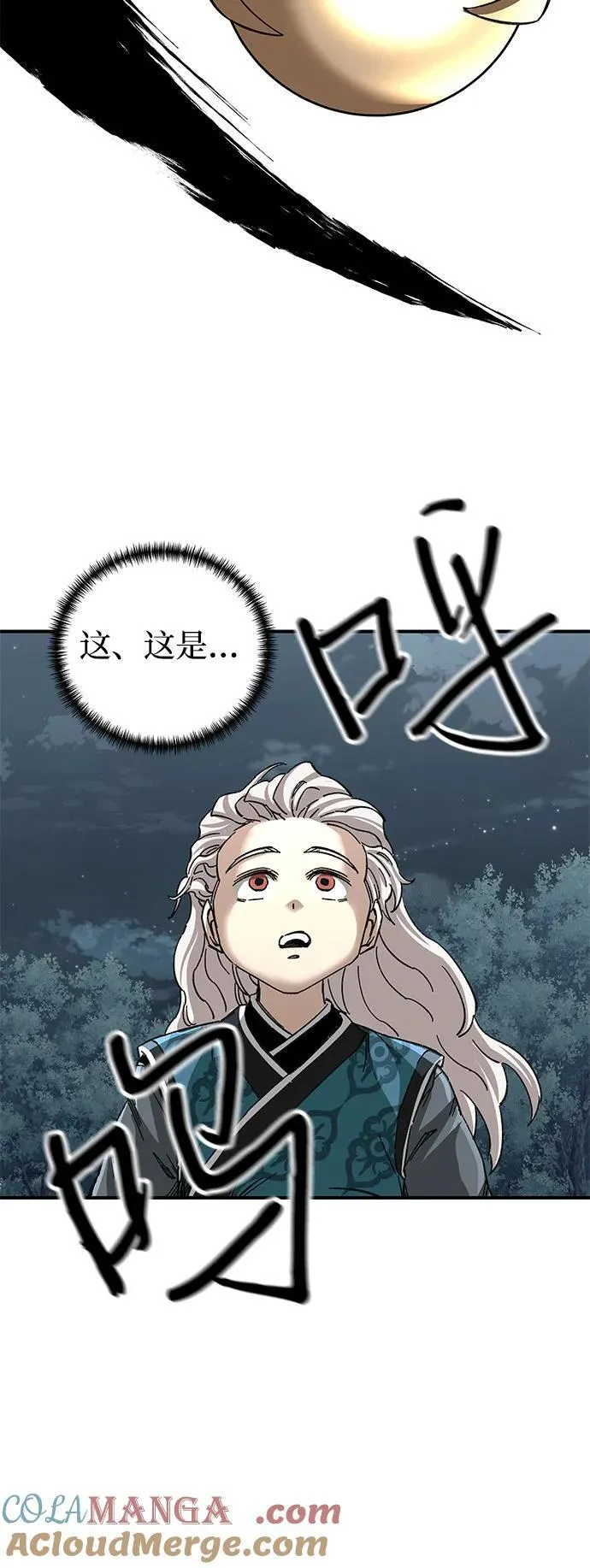 第41话69