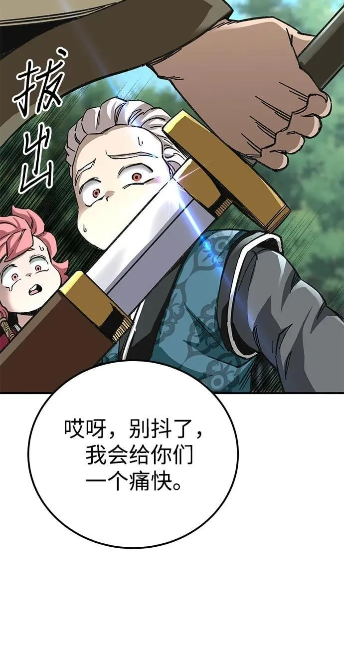 第44话99
