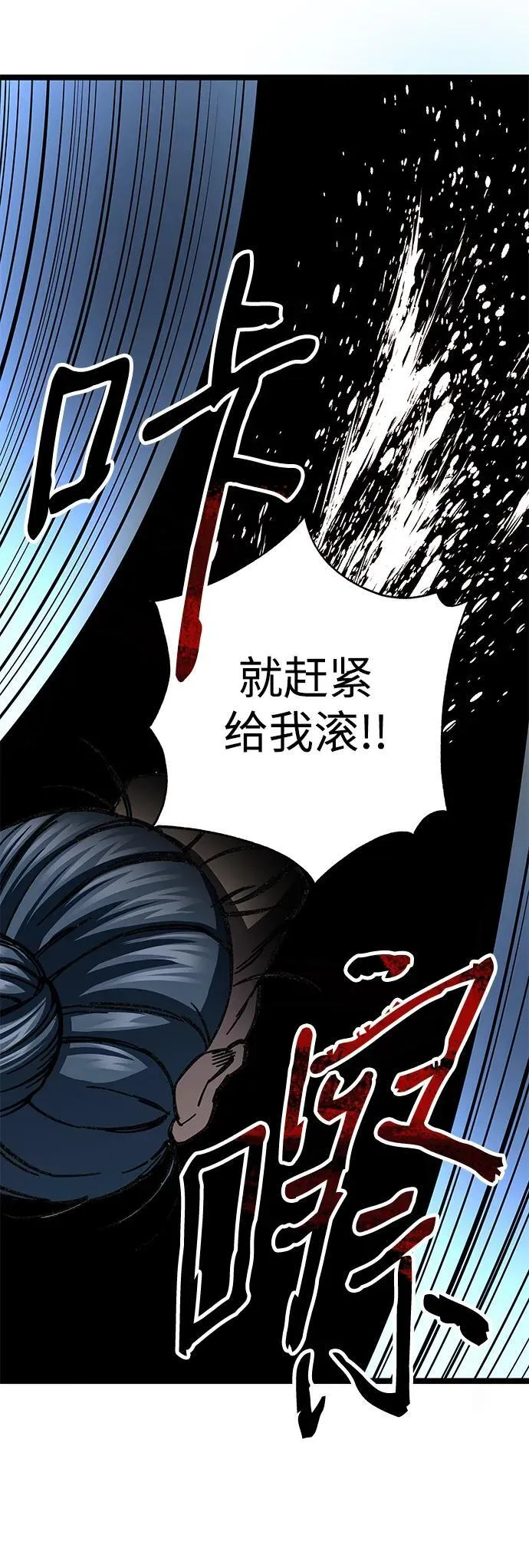 第7话90