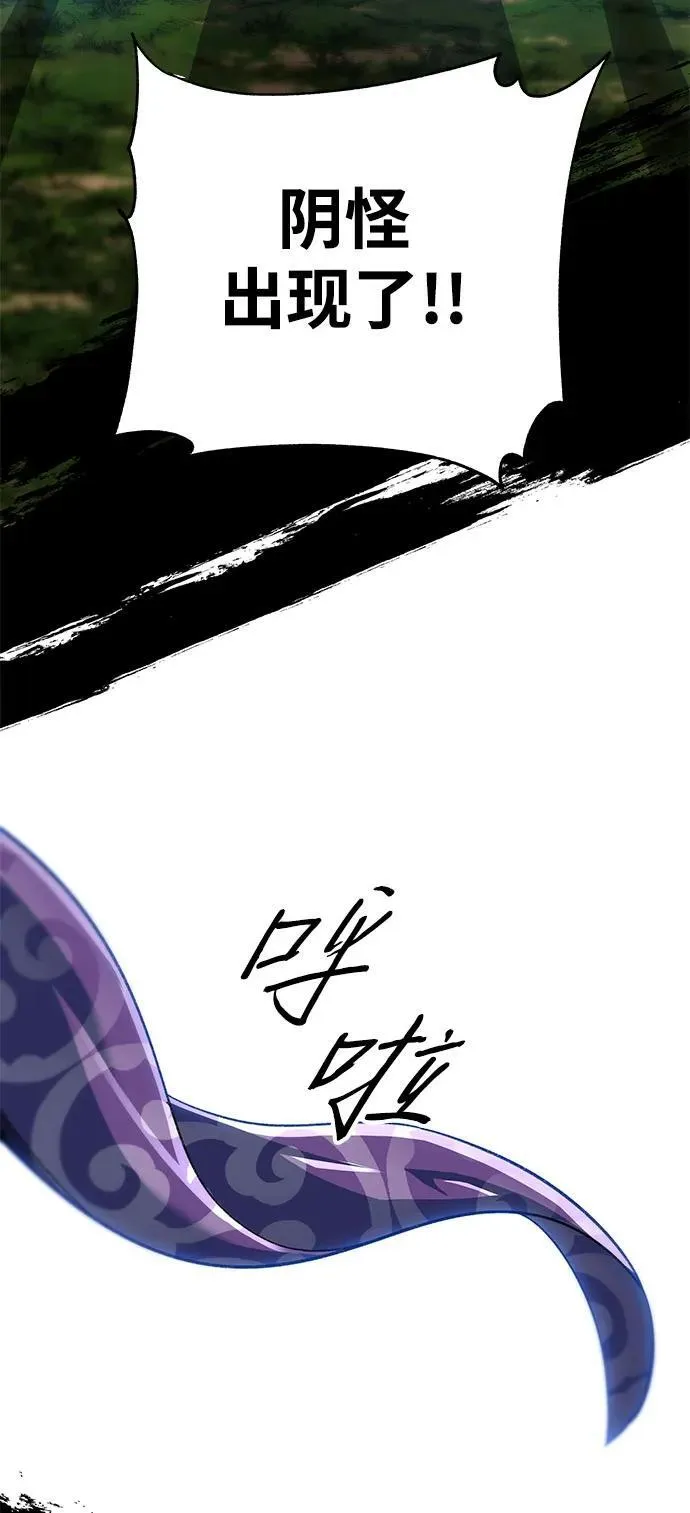 第48话2