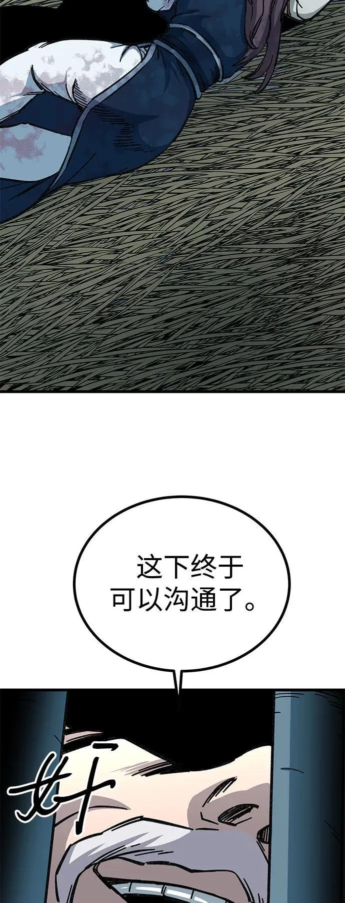第9话13