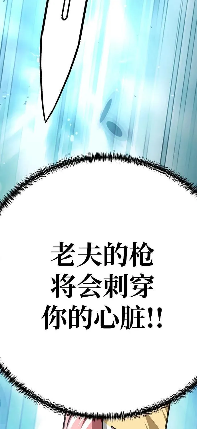 第16话93