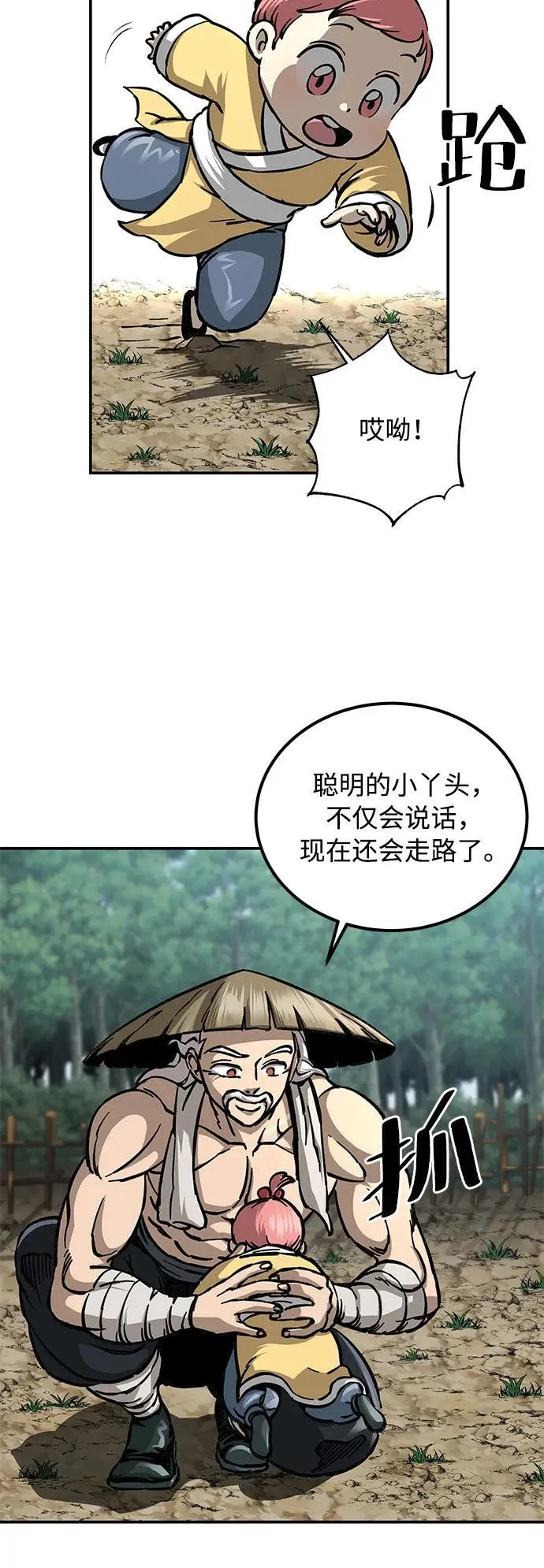 第3话47