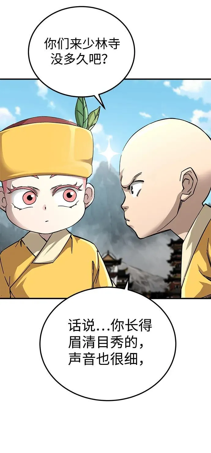 第60话64