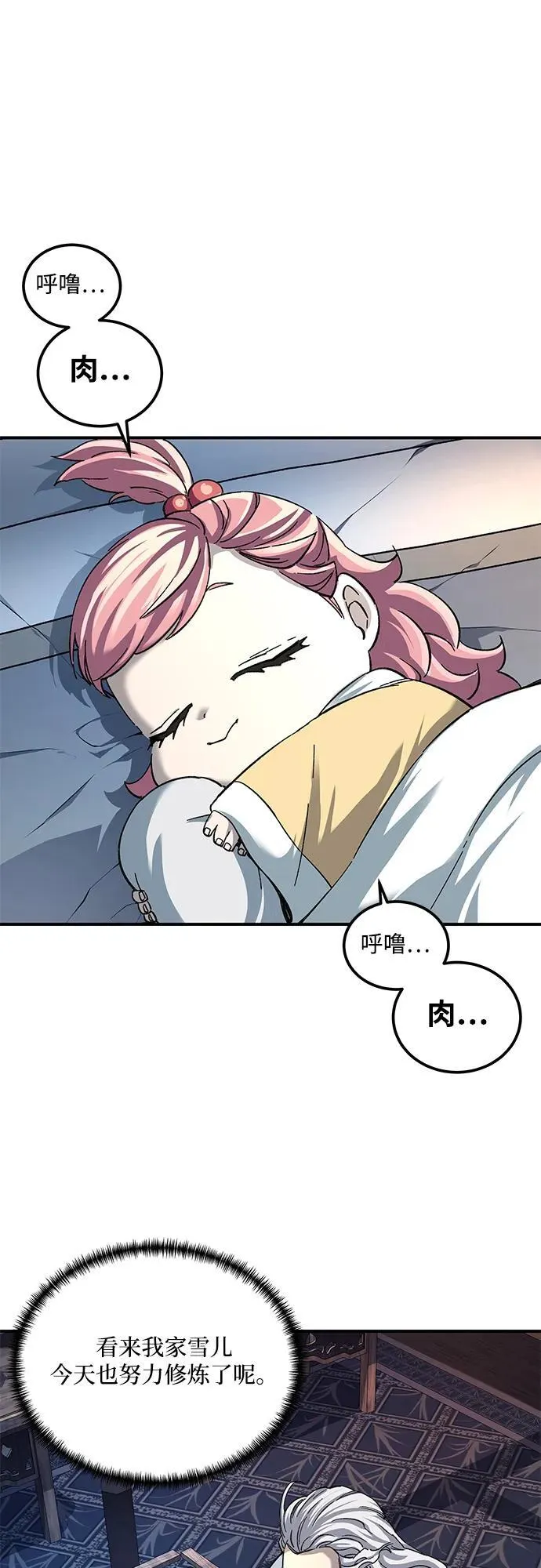 第31话38