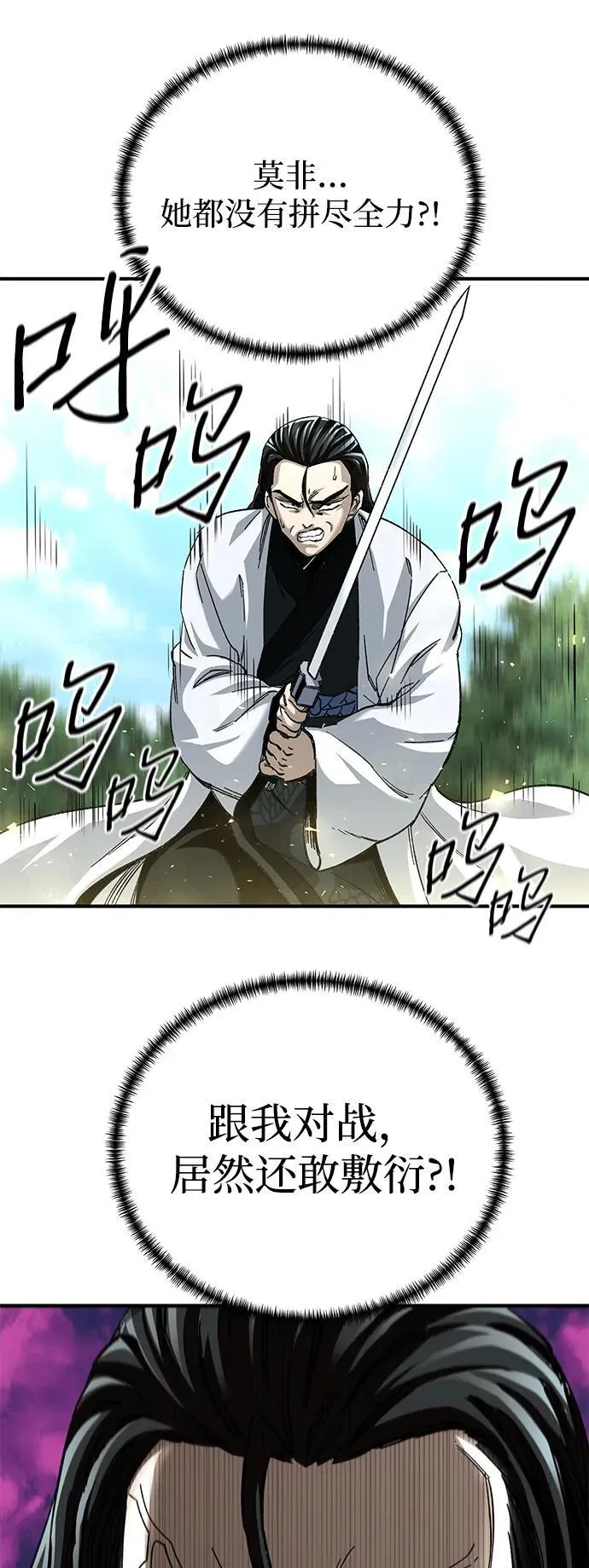 第49话17